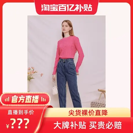 【百亿补贴官方直播】Goodland美地女装新款牛仔裤图片