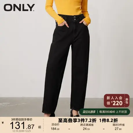 ONLY奥莱夏季潮流高腰显瘦宽松哈伦九分裤牛仔裤女商品大图