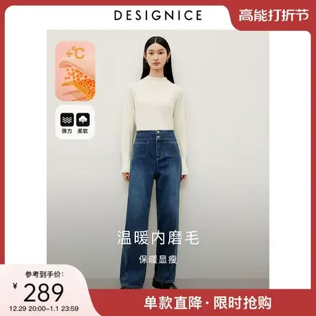 迪赛尼斯2023冬复古风小众设计感宽松直筒长裤两粒扣深蓝牛仔裤女商品大图