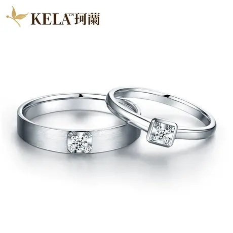 珂兰 18k金钻石戒指男女款单钻四爪情侣对戒定制婚戒求婚结婚钻戒图片