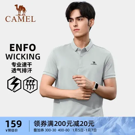 [东丽面料]骆驼户外速干POLO衫2022春夏新款透气简约运动短袖上衣商品大图
