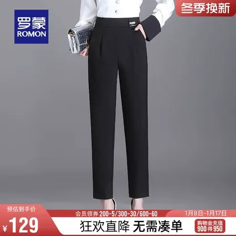 罗蒙女士休闲裤2024春季新款时尚百搭修身简约显瘦商务纯色锥形裤商品大图