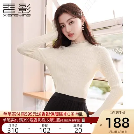 香影打底衫女秋冬2023新款拼接高级感超好看奶fufu慵懒毛衣针织衫商品大图