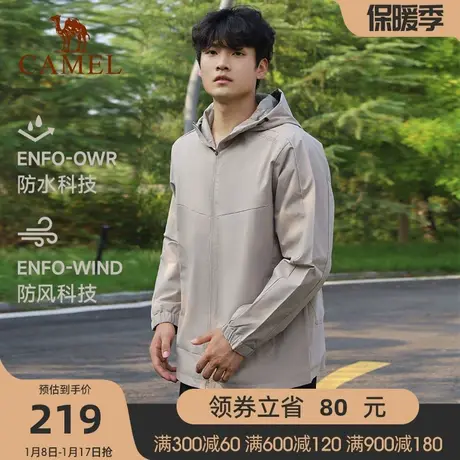 骆驼运动茄克薄款外套女士冲锋衣春秋防风防雨梭织休闲夹克上衣男商品大图