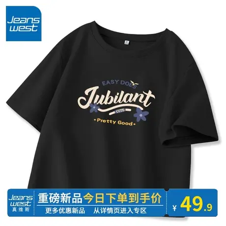 KV真维斯短袖t恤女款纯棉2024新款黑色短款正肩圆领韩系小众上衣商品大图