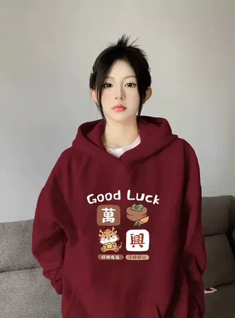 龙年情侣装卫衣女2024爆款加绒酒红复古风外套冬ins国潮连帽上衣商品大图