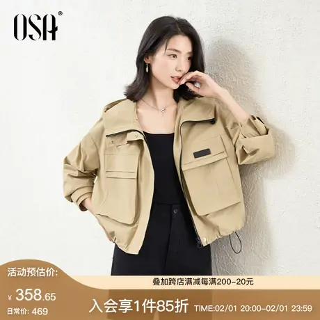 OSA欧莎运动风短款外套女士2024年春秋装新款百搭休闲工装夹克图片