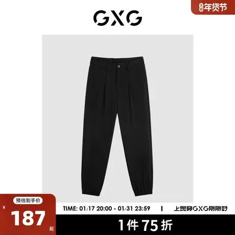 GXG男装 黑色束脚长裤运动裤休闲裤男士简约卫裤 2024年春夏热卖商品大图
