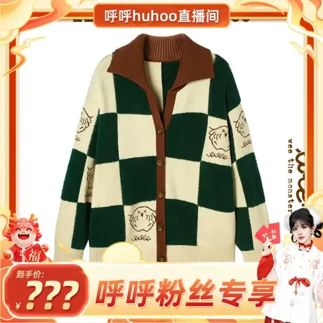 【呼呼专享】【Wee联名系列】乐町格纹毛衣外套女新开衫C1EDC4401商品大图