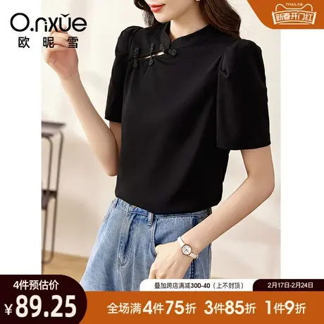 欧昵雪2024夏季新款复古中式立领盘扣T恤女短袖修身显瘦黑色上衣商品大图