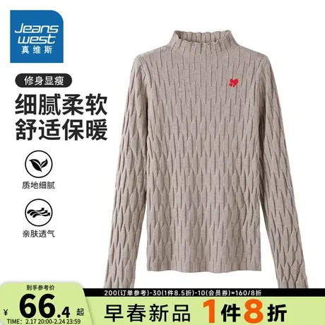 YD真维斯女装毛针织衫2024春季新品女式休闲半高领简约针织上衣女图片