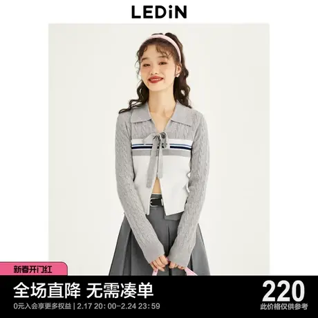 【商场同款】乐町毛衣小上衣23秋季新款蝴蝶结绑带开衫C1EDD3402商品大图