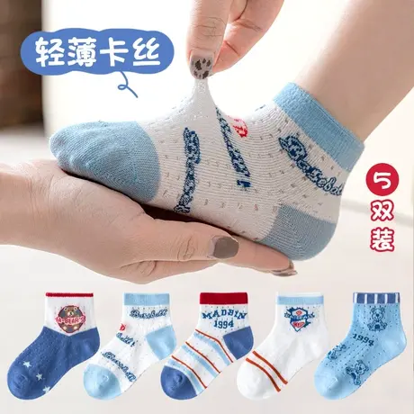 男童袜子夏天薄款网眼透气中短筒棉袜两三岁4宝宝5幼儿园6小男孩7图片