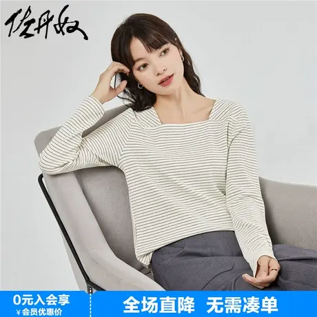 佐丹奴长袖t恤女新款气质法式方领V字后背时尚条纹上衣女18323207商品大图