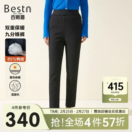 [羽绒裤]百斯盾女士休闲裤2023秋冬新款加厚保暖弹力舒适九分锥裤图片