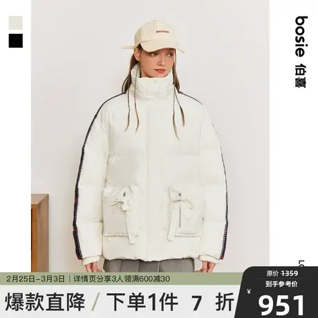 【商场同款】bosie2023年冬新款羽绒服女提花笑脸织带立领面包服图片