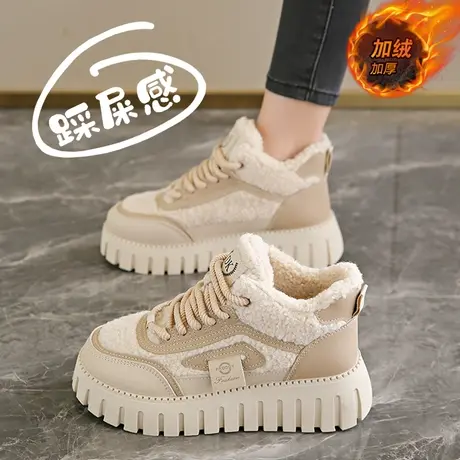 高帮女鞋冬季加绒保暖棉鞋休闲百搭板鞋运动厚底增高小白老爹潮鞋商品大图