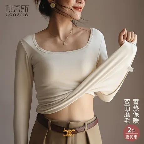 打底衫女春秋外穿修身洋气方领显瘦白色内搭早秋打底长袖T恤上衣图片