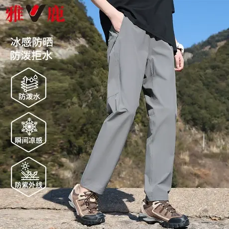 雅鹿户外休闲裤男款春夏季2024新款百搭宽松直筒运动长裤子青年男商品大图