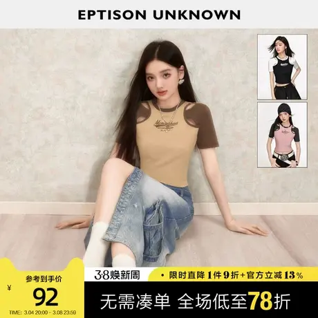 EPTISON短袖T恤女2024夏季新款修身短款镂空时尚辣妹独特黑色上衣图片