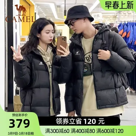 骆驼户外羽绒服男女年冬季新款加厚保暖白鸭绒经典款外套情侣商品大图