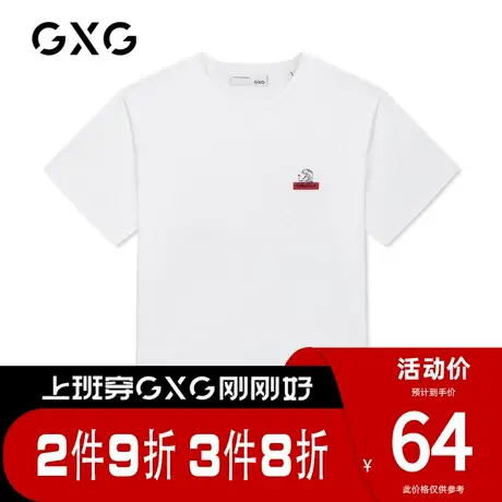 【新款】GXG男装 夏季白色字母短袖T恤潮流打底衫GB144708C图片