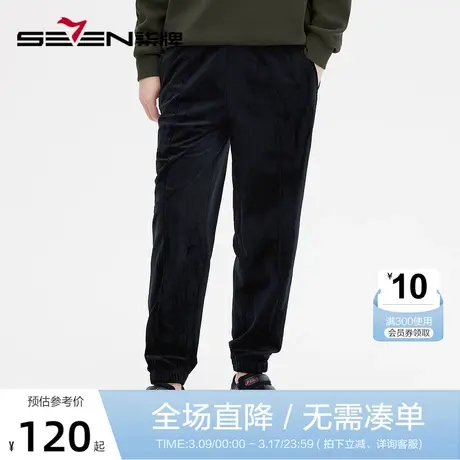 柒牌旗下潮牌SVNMDN休闲裤男2022秋冬季垂感丝绒宽松男生束脚卫裤商品大图