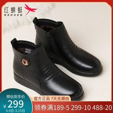 红蜻蜓真皮妈妈鞋冬季加绒保暖皮鞋软底防滑女士短靴中老年人棉鞋图片