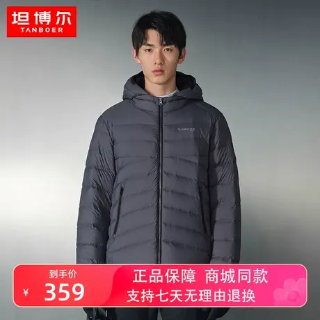 【商场同款】坦博尔2022新款男士羽绒服短款连帽秋冬外套TA330225图片