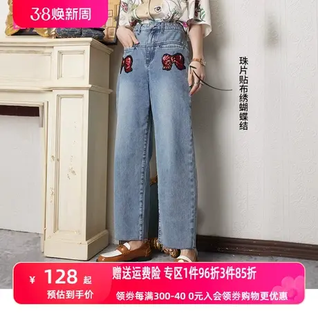 妖精的口袋蝴蝶结直筒牛仔裤女2023夏季新款九分裤宽松阔腿裤子潮商品大图