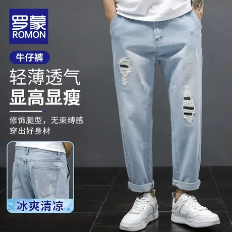 罗蒙冰丝牛仔裤男士夏季薄款破洞2023新款潮牌宽松休闲长裤子男款图片