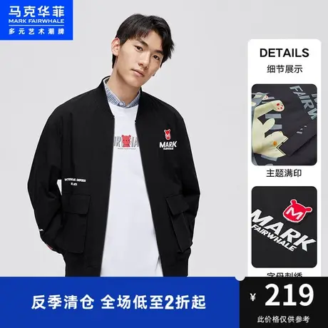 商场同款马克华菲双面穿刺绣满印棒球夹克男时尚秋季新款时尚外套商品大图