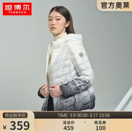 【90鹅绒】坦博尔outlet羽绒服女短款轻薄连帽便携外套TB330290商品大图