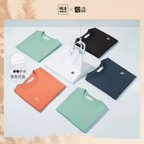 【20点抢】海澜之家夏季透气T恤宽松圆领打底白色短t情侣商品大图