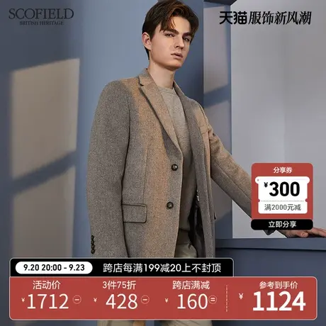 SCOFIELD男装冬季商务时尚中长款呢子外套男大衣商品大图