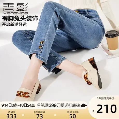 香影直筒牛仔裤女2023秋装新款浅色水洗高腰显瘦筷子裤百搭款裤子商品大图