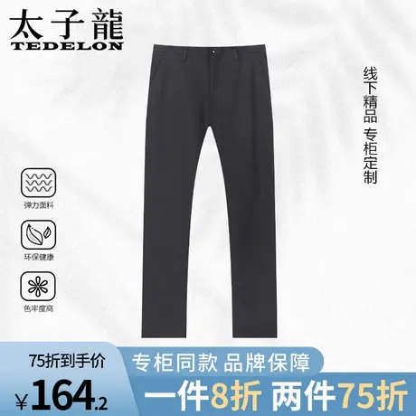 专柜款太子龙春秋季休闲裤男士新款宽松裤子休闲商务直筒动裤男装商品大图