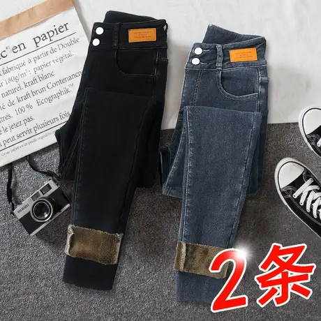 黑色小脚加绒牛仔裤女秋冬季2023年新款紧身高腰九分显瘦铅笔裤子图片