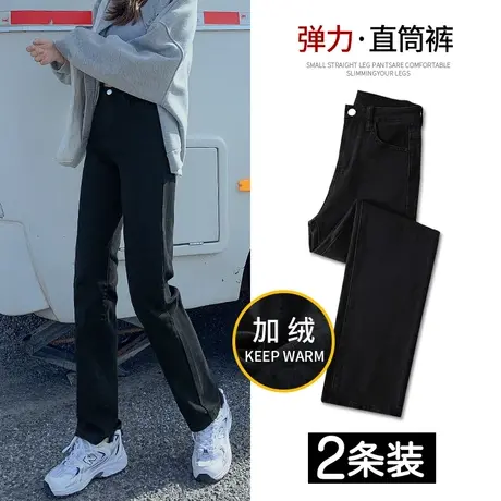黑色窄版直筒牛仔裤女春秋季2023年新款高腰显瘦爆款烟管法棍裤子图片