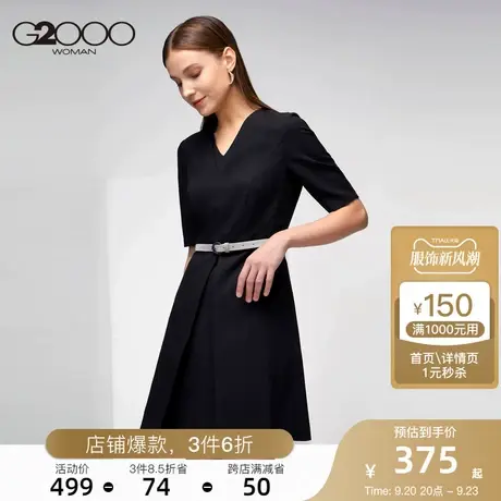 G2000职场OL女装连衣裙 商务宴会双层V领气质休闲一步裙图片