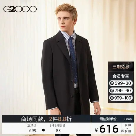 G2000休闲外套男时尚简约百搭秋冬新款弹性修身上衣*图片