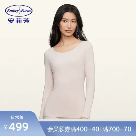 安莉芳专柜新品双面长绒打底内衣女圆领暖肤衣无痕秋衣ED00332图片