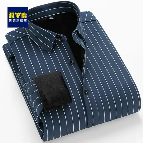 雅鹿秋冬男士长袖加绒保暖衬衫加厚竖条纹外套中青年商务休闲衬衫商品大图