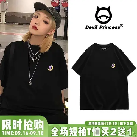 2023夏季新款甜酷风黑色短袖T恤女宽松韩版港风学院风内搭打底衫商品大图