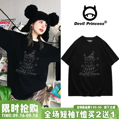 chic慵懒港风宽松韩版正肩黑色T恤女可爱减龄盐系百搭半袖上衣夏图片