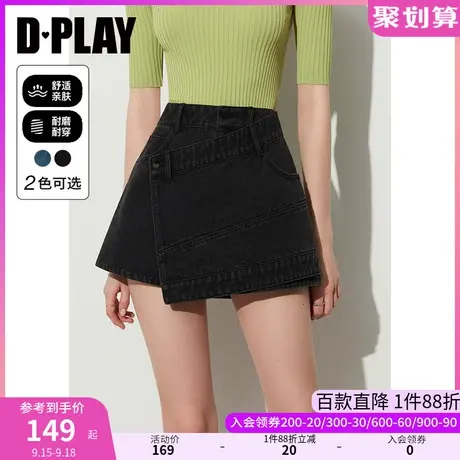 DPLAY2023夏重工设计感高腰A字水洗黑不规则搭片牛仔短裤图片