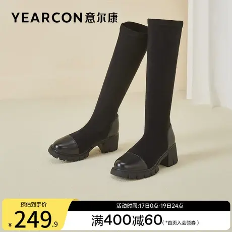 意尔康女鞋冬季显瘦长靴不过膝加绒高筒靴袜靴粗跟高跟磨砂小个子商品大图