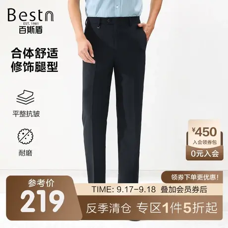 [易打理]百斯盾男装2023春装夏款时尚通勤休闲直筒宽松显瘦长裤男商品大图