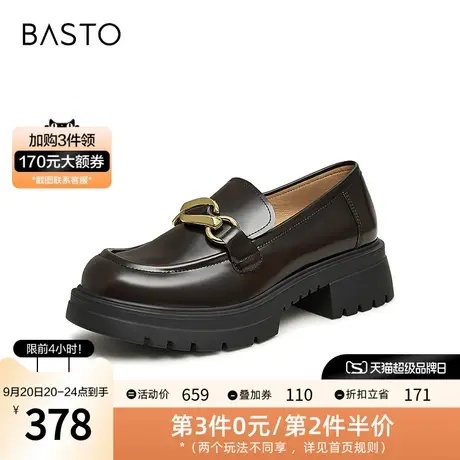 百思图2023秋季新款时髦金属扣学院风乐福鞋粗跟女单鞋TFW32CA3图片