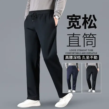 男士秋季裤子运动裤男春秋款纯棉直筒宽松中老年人松紧腰大码卫裤商品大图